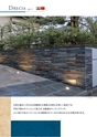 G-Style ALL ITEM CATALOG vol.1