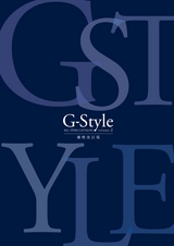 Gstyle Vol2